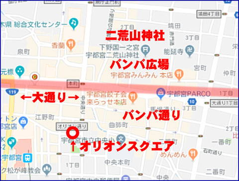宇都宮市内MAP