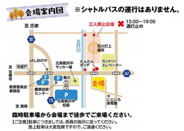 たんたんマップ