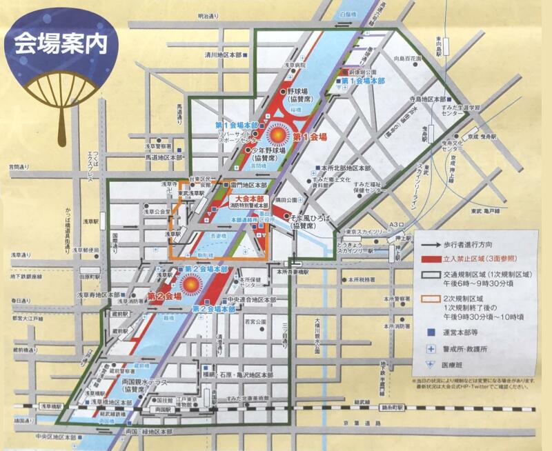 隅田川花火大会開催場所地図