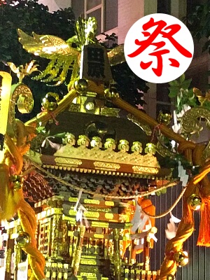 東京都のお祭り