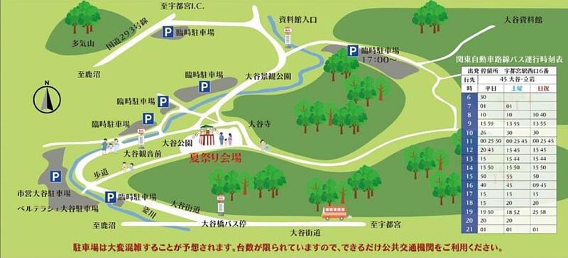 大谷夏祭り・盆踊り会場地図